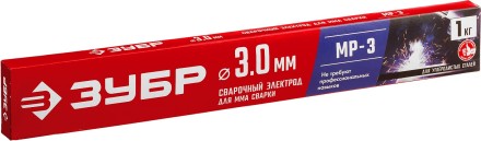 ЗУБР Д 3.0 х 350 мм, 1 кг в коробке, МР-3 рутиловый, электрод сварочный (40011-3.0) купить в Нефтеюганске
