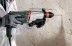 Перфоратор Metabo KHE 2660 Quick + б/заж патрон купить в Нефтеюганске
