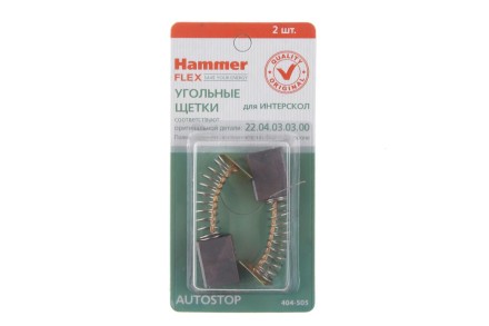 Щетки угольные HAMMER Щетки угольные (2 шт.) для Интерскол ДП-1600, ДП-1900 купить в Нефтеюганске