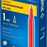 ЗУБР МП-100 красный, 1 мм перманентный маркер (06320-3) купить в Нефтеюганске