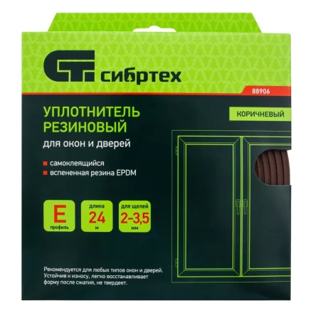Уплотнитель резиновый, 24 м, профиль &quot;E&quot;, коричневый Сибртех 88906 купить в Нефтеюганске