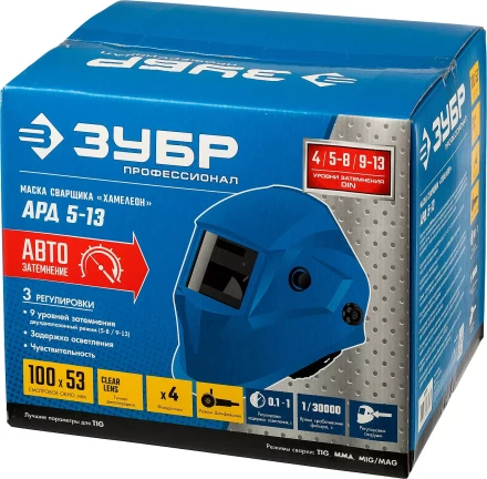 ЗУБР АРД 5-13, хамелеон, затемнение 4/5-8/9-13, маска сварщика, Профессионал (11070) купить в Нефтеюганске