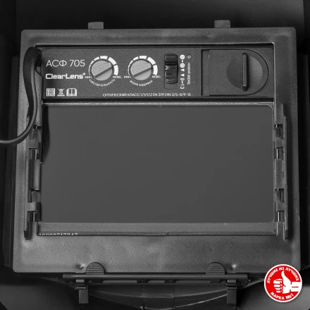 ЗУБР АРД 5-13, хамелеон, затемнение 4/5-8/9-13, маска сварщика, Профессионал (11070) купить в Нефтеюганске