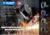 ЗУБР АРД 5-13, хамелеон, затемнение 4/5-8/9-13, маска сварщика, Профессионал (11070) купить в Нефтеюганске