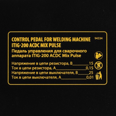 Педаль управления Denzel 94334 для ITIG-200 ACDC Mix Pulse купить в Нефтеюганске
