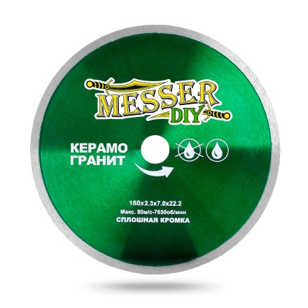 Алмазный диск MESSER-DIY диаметр 180 мм со сплошной режущей кромкой для резки керамогранита купить в Нефтеюганске