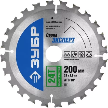 Диск пильный ЗУБР &quot;ЭКСПЕРТ&quot; &quot;Быстрый рез&quot; по дереву, 200х32мм, 24Т 36901-200-32-24 купить в Нефтеюганске