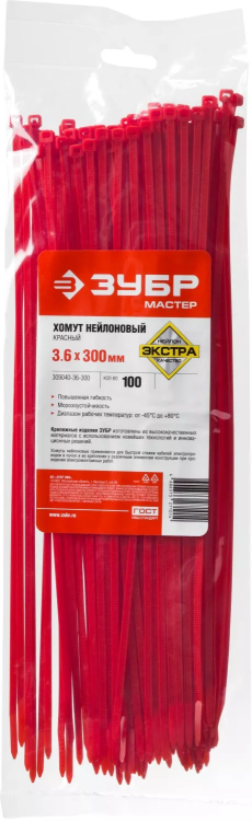 Хомуты нейлоновые ЗУБР "МАСТЕР" красные, 3,6 мм x 300 мм, 100 шт 309040-36-300 купить в Нефтеюганске
