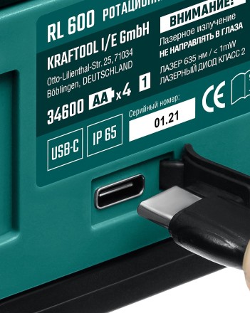 Нивелир лазерный ротационный RL600 600м, IP65 34600 купить в Нефтеюганске