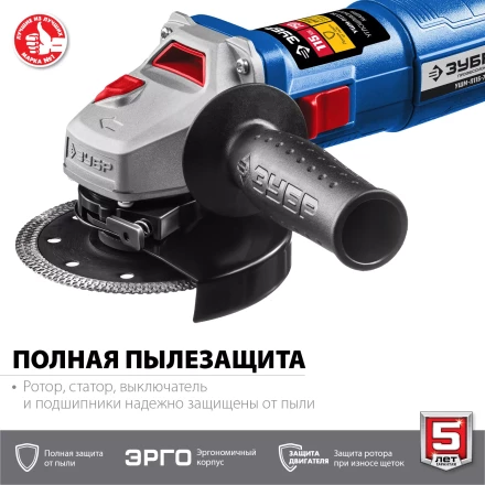 Машина углошлифовальная компактная УШМ-П115-750 серия ПРОФЕССИОНАЛ купить в Нефтеюганске