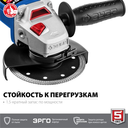 Машина углошлифовальная компактная УШМ-П115-750 серия ПРОФЕССИОНАЛ купить в Нефтеюганске