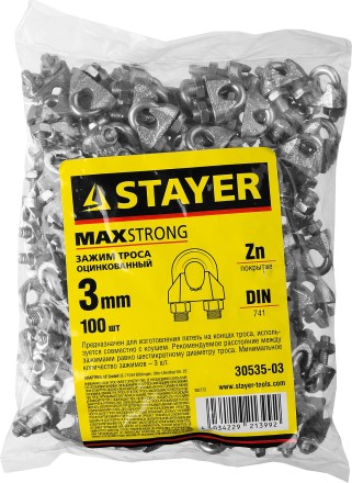 Зажим троса DIN 741, оцинкованный, 3мм, 100 шт, STAYER Master 30535-03 30535-03 купить в Нефтеюганске