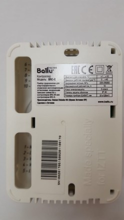 Контроллер (пульт) BALLU BRC-C купить в Нефтеюганске