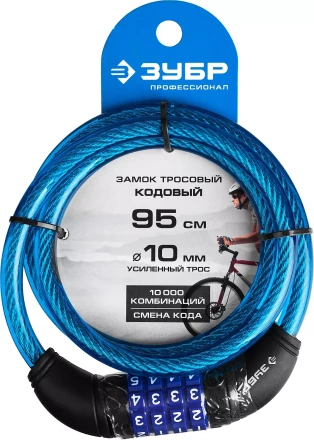 Замок ЗУБР &quot;ПРОФЕССИОНАЛ&quot;, тросовый, кодовый, с изменяемым кодом, длина троса - 950мм, d 10мм 37262-95_z01 купить в Нефтеюганске