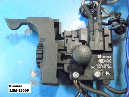 Выключатель DGQ1106 T55 5E4 6(6)A 250V~ U362-110-041 купить в Нефтеюганске