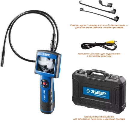 Видеоскоп ВC-300 серия ПРОФЕССИОНАЛ купить в Нефтеюганске