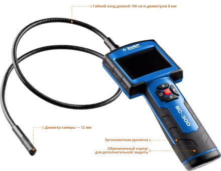 Видеоскоп ВC-300 серия ПРОФЕССИОНАЛ купить в Нефтеюганске