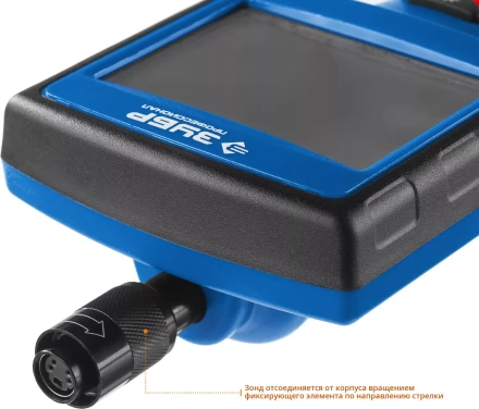 Видеоскоп ВC-300 серия ПРОФЕССИОНАЛ купить в Нефтеюганске