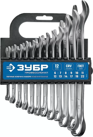 Наборы гаечных комбинированных ключей серия МАСТЕР купить в Нефтеюганске