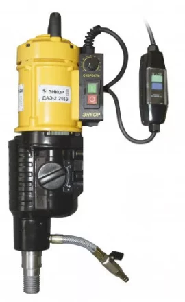 Дрель алмазного бурения ДАЭ-2 255Э 48125 купить в Нефтеюганске