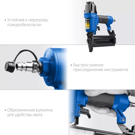 ЗУБР Т300-50 пневматический нейлер для гвоздей 18Ga, тип 300 (10-50 мм), Профессионал (31933) купить в Нефтеюганске