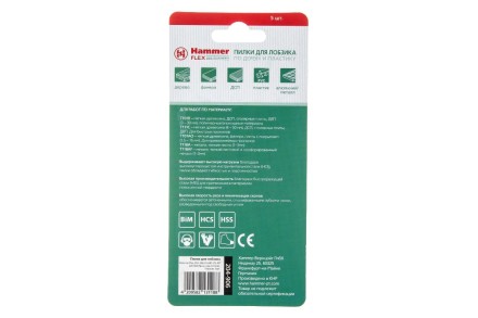 Пилки для лобзика HAMMER JG WD-PL-MT set No6 (5pcs) купить в Нефтеюганске