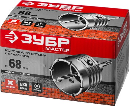 Коронка по бетону ЗУБР &quot;МАСТЕР&quot; с державкой SDS-Plus, 68 мм 29211-68 купить в Нефтеюганске