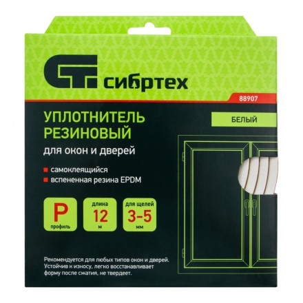 Уплотнитель резиновый, 12 м, профиль &quot;P&quot;, белый Сибртех 88907 купить в Нефтеюганске