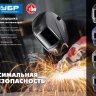 ЗУБР АР 9-13, хамелеон, затемнение 4/9-13, маска сварщика, Профессионал (11073) купить в Нефтеюганске