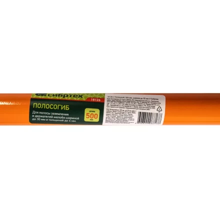 Полосогиб Сибртех 18126, 500 мм, ширина до 30 мм купить в Нефтеюганске