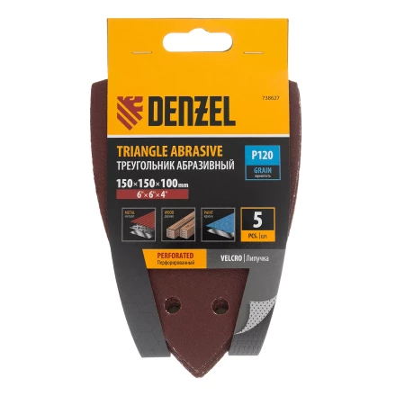 Треугольник абразивный на ворc. подложке под &quot;липучку&quot;, перф., P 120, 150х150х100 мм, 5 шт. Denzel 738627 купить в Нефтеюганске
