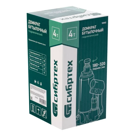 Домкрат гидравлический бутылочный Сибртех 50802, 4 т, 180-320 мм купить в Нефтеюганске