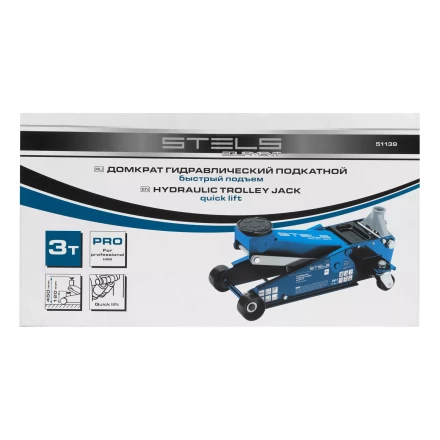 Домкрат гидравлический подкатной Stels 51139, 3 т, 120-450 мм, быстрый подъем, проф. купить в Нефтеюганске