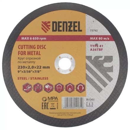 Круг отрезной по металлу  230 х 2,0 х 22мм DENZEL 73792 купить в Нефтеюганске