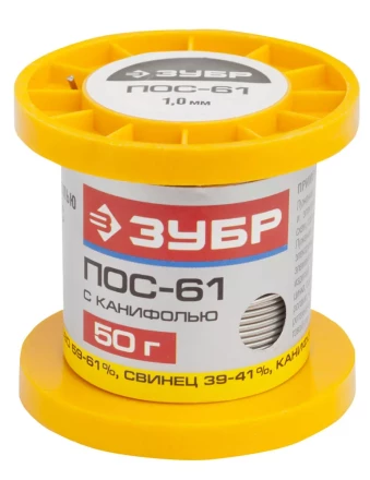 Припой ЗУБР, ПОС 61, трубка с канифолью, 50г, 1мм 55450-050-10C купить в Нефтеюганске