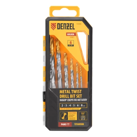 Набор сверл по металлу Denzel, 2-8мм, Р6М5-TiN, Golden Tip, 6 шт, 723000 купить в Нефтеюганске