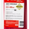 Хомуты нейлоновые ЗУБР "МАСТЕР" красные, 4,8 мм x 400 мм, 100 шт 309040-48-400 купить в Нефтеюганске