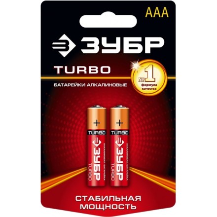 Батарейка Зубр &quot;TURBO&quot; щелочная (алкалиновая), тип AAA, 1,5В, 2шт на карточке 59211-2C купить в Нефтеюганске