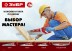 Ножовки универсальные ТАЙГА-7 серия Без серии купить в Нефтеюганске