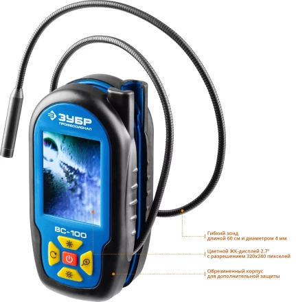 Видеоскоп ВC-100 серия ПРОФЕССИОНАЛ купить в Нефтеюганске