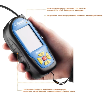 Видеоскоп ВC-100 серия ПРОФЕССИОНАЛ купить в Нефтеюганске