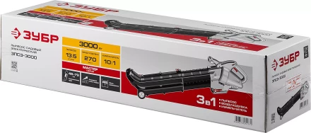 Пылесос садовый (воздуходувка) ЗПСЭ-3000 серия МАСТЕР купить в Нефтеюганске