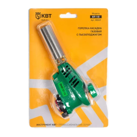 Горелка-насадка газовая КВТ GT-13 с пьезоподжигом (88069) купить в Нефтеюганске