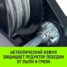 Лебедка ручная барабанная с тормозом HITCH HWB 800 800 кг лента 10 м (SZ073183) купить в Нефтеюганске