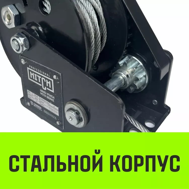 Лебедка ручная барабанная с тормозом HITCH HWB 800 800 кг лента 10 м (SZ073183) купить в Нефтеюганске
