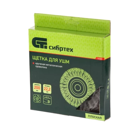 Щетка для УШМ 200 мм посадка 22,2 мм Плоская крученая проволока 0,5 мм Сибртех 746387 купить в Нефтеюганске