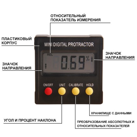 Цифровой угломер-транспортир DEKO, 065-0286 купить в Нефтеюганске