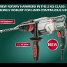 Перфоратор Metabo KHE 2860 Quick + б/заж патрон купить в Нефтеюганске
