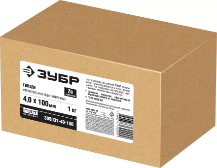ЗУБР ГОСТ 4028-63, 100 х 4 мм, цинк, 1 кг, строительные гвозди (305031-40-100) купить в Нефтеюганске