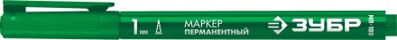 ЗУБР МП-100 зеленый, 1 мм перманентный маркер (06320-4) купить в Нефтеюганске